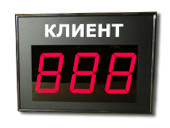 Базовое табло очереди - купить в Новосибирске
