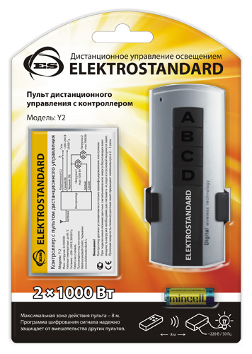 2-канальный контроллер для дистанционного управления освещением Y2 - купить в Новосибирске