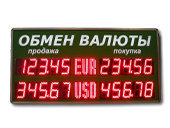 Уличные табло валют 5 разрядов - купить в Новосибирске