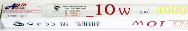 Светодиодная лампа LED-T8 10Вт 220-240В G13 900Лм 600мм матовое стекло
