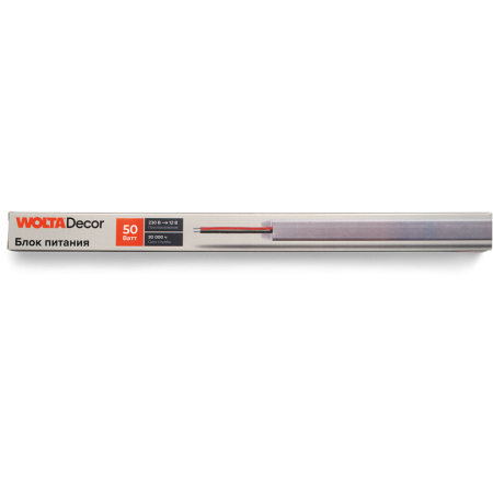 Блок питания WOLTA Decor WLD-50W/01-12V 50Вт 12В IP20 310x25x20мм с гарантией 2 года
