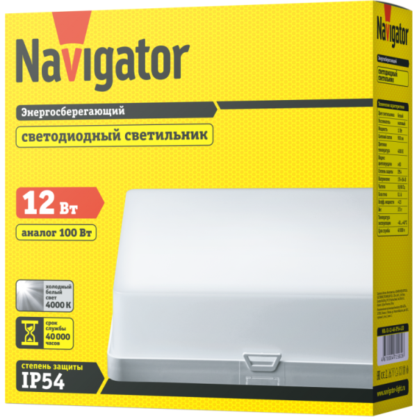 Накладной светильник Navigator NBL-S1-12-4K-IP54-LED с гарантией 3 года